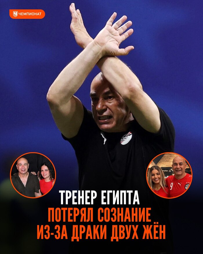 Когда из-за тебя дерутся две твои жены))