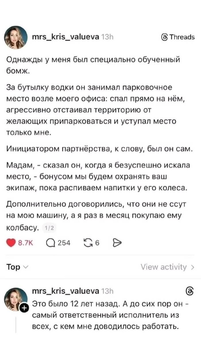 О - ответственность!!)))
