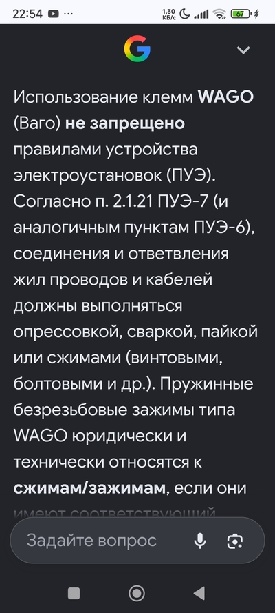 Иллюстрация к комментарию