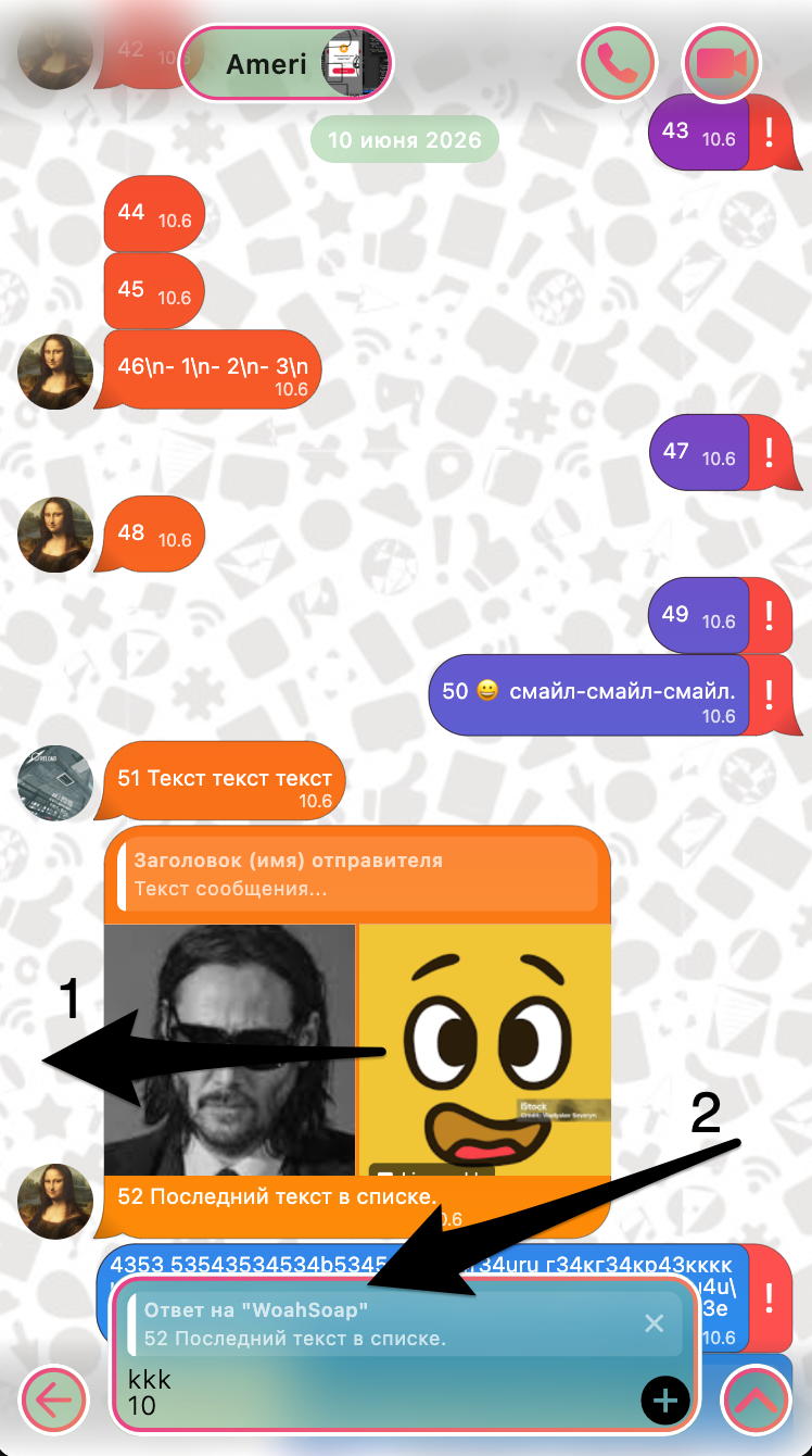 Post #14254775 - My, Messenger, Development of, Android app, IOS application, Service, Appendix, Program, Project, Flutter, Dart, Programming, Interface, Video, Soundless, Vertical video, Short videos, Longpost, Series A project with a communication service