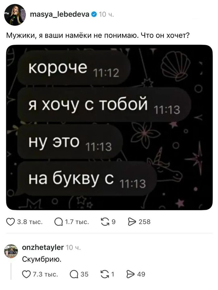 ��, ������� ��� ����