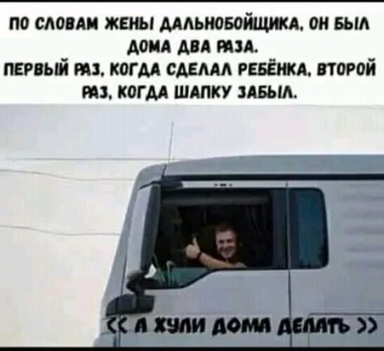 Ответ Vozmezdied в «Переезд на шею мужа»