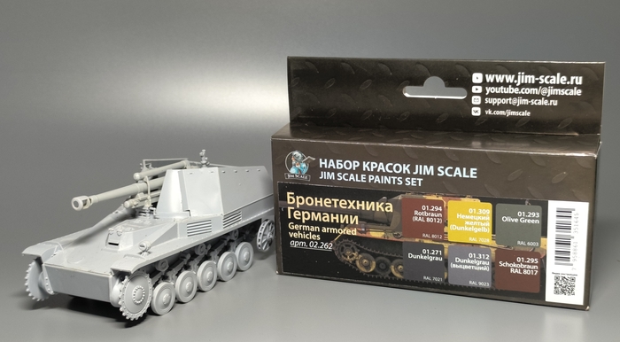 Пришел набор красок от Jim Scale