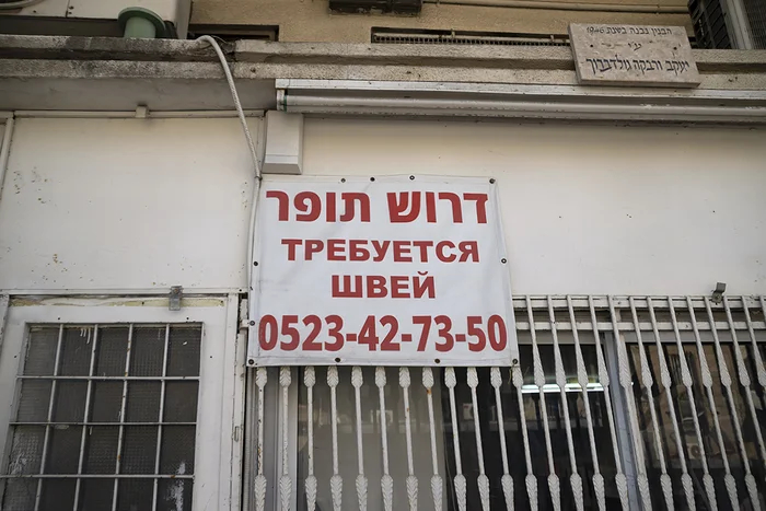 А так же фей, жней и на дуде игрей.