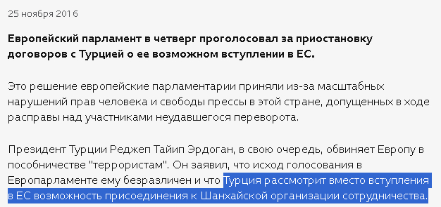 <!--noindex--><a href="https://pikabu.ru/story/otvet_na_post_chtobyi_delat_takie_vyivodyi__nuzhno_dumat_a_yeto_ne_v_ikh_stile_14256091?u=https%3A%2F%2Fwww.rbc.ru%2Fpolitics%2F25%2F11%2F2016%2F583804d59a79472ddcebdd94&t=https%3A%2F%2Fwww.rbc.ru%2Fpolitics%2F25%2F11%2F2016%2F583804d59a79472ddcebd...&h=bc0cee49fd98913b6ec183fa972823ede69853a9" title="https://www.rbc.ru/politics/25/11/2016/583804d59a79472ddcebdd94" target="_blank" rel="nofollow noopener">https://www.rbc.ru/politics/25/11/2016/583804d59a79472ddcebd...</a><!--/noindex-->