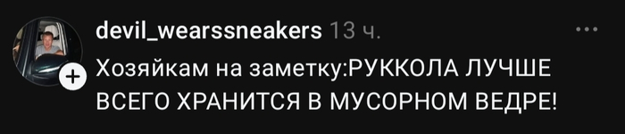 Аа, вот как
