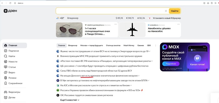 Ну, как бы ДА!!!