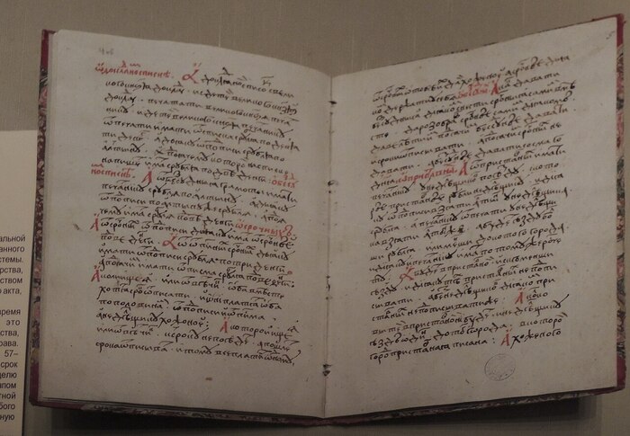 �������� 1497 ����