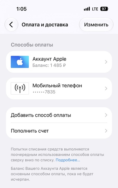 Иллюстрация к комментарию