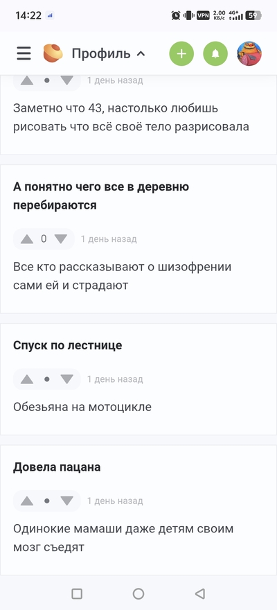 Иллюстрация к комментарию