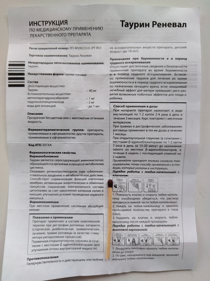 Не реально прочитать