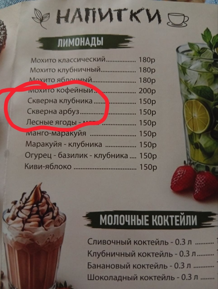 Специальное предложение для нурглитов xD