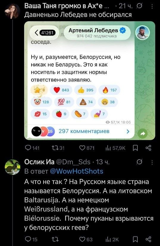 Потому что безграмотные и тупые