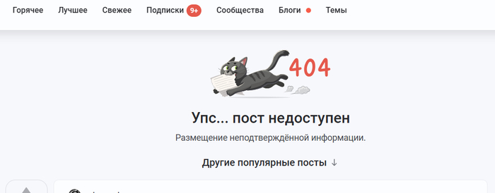 <a href="https://pikabu.ru/story/magiya_ruk_i_nikakogo_moshennichestva_14256953?u=https%3A%2F%2Fpikabu.ru%2Fstory%2Fotvet_tyanet_na_inoagentstvo_14256587&t=%D0%9E%D1%82%D0%B2%D0%B5%D1%82%20%D1%82%D1%8F%D0%BD%D0%B5%D1%82%20%D0%BD%D0%B0%20%D0%B8%D0%BD%D0%BE%D0%B0%D0%B3%D0%B5%D0%BD%D1%82%D1%81%D1%82%D0%B2%D0%BE&h=fe39ea9dd9356dd0f0f9168f456159d52ea8dbad" title="https://pikabu.ru/story/otvet_tyanet_na_inoagentstvo_14256587" target="_blank">����� ����� �� ������������</a> (������ �� ���� ��� �������������)