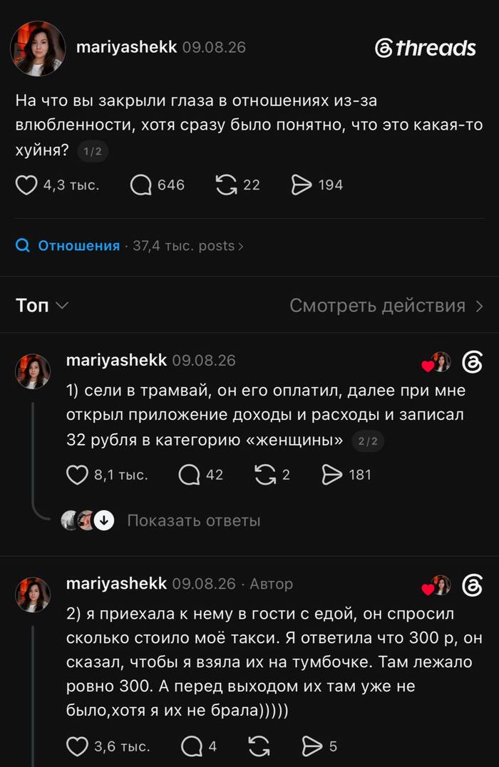 Просто потрясающе ...