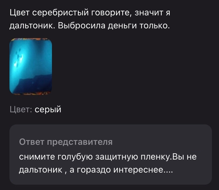 �� - �� ���������!