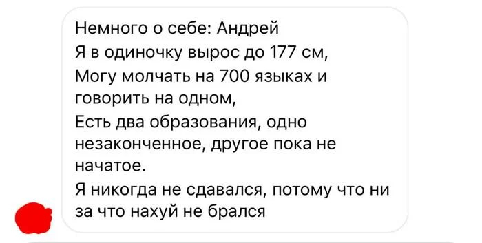 Лайф-коуч