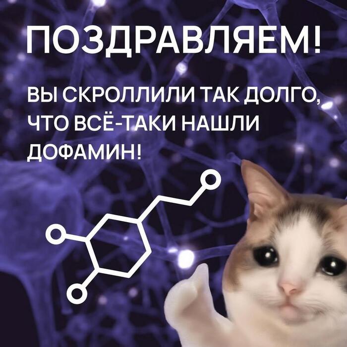 Ура ура