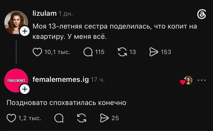 У меня на этом все …