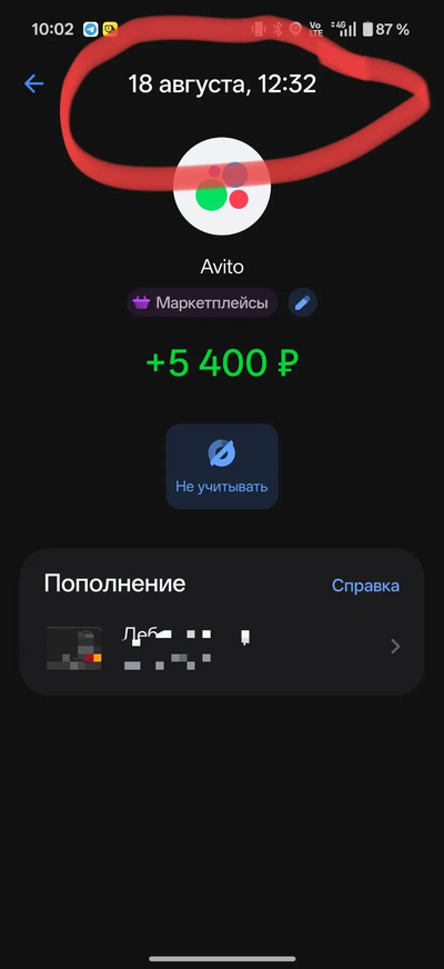 Иллюстрация к комментарию