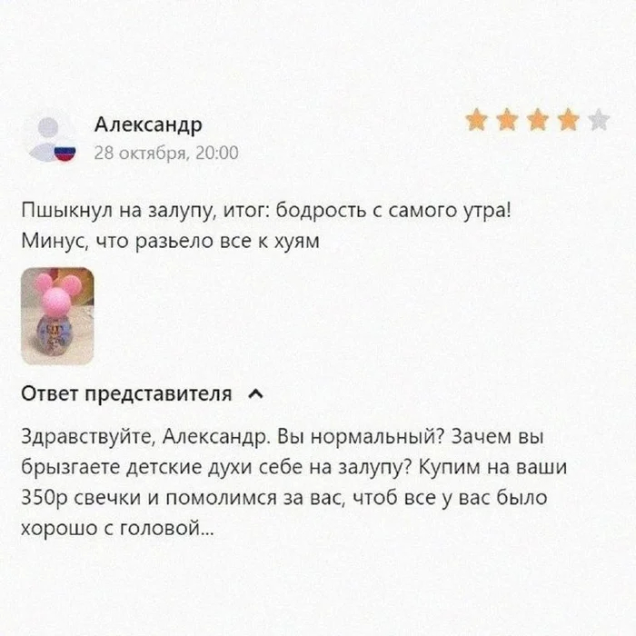 ��� ����� ���� � ������ ������������?