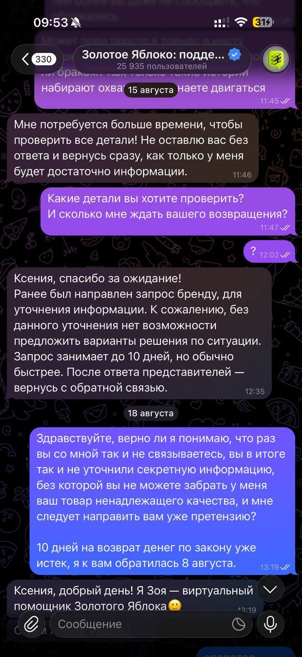 ������� ������ ������ �������� ����� ������ ���, ��� �� � ��������� ������ ������ � ���������