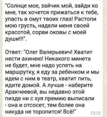 Офисные байки