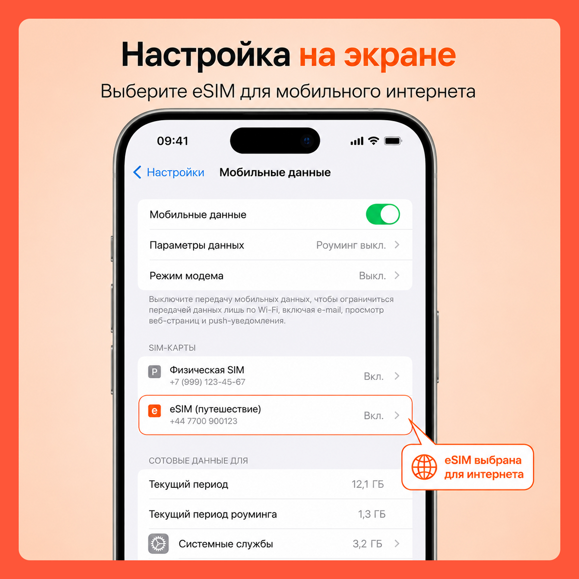 Post #14272104 - Apple, iPhone, Android, Smartphone, Instructions, Mobile phones, Telephone, Notebook, Tablet, Appendix, Discounts, Promo code, Turkey, Thailand, China, Company Blogs, Longpost, 