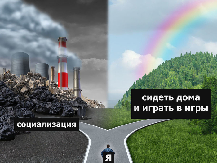 Очень сложный выбор