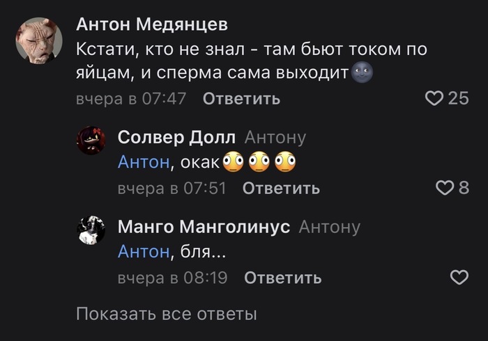 ��� ������, ��� ������?