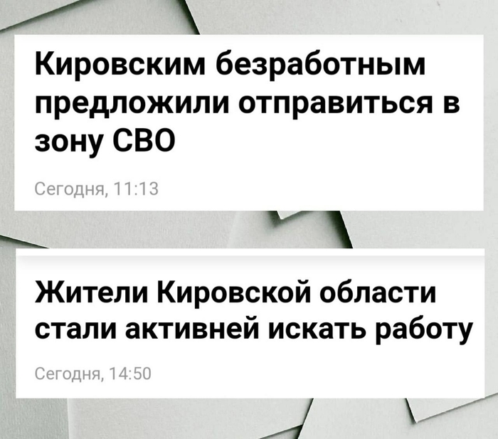 Мотивация?
