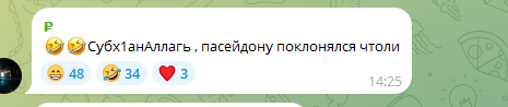 �������� �����!
