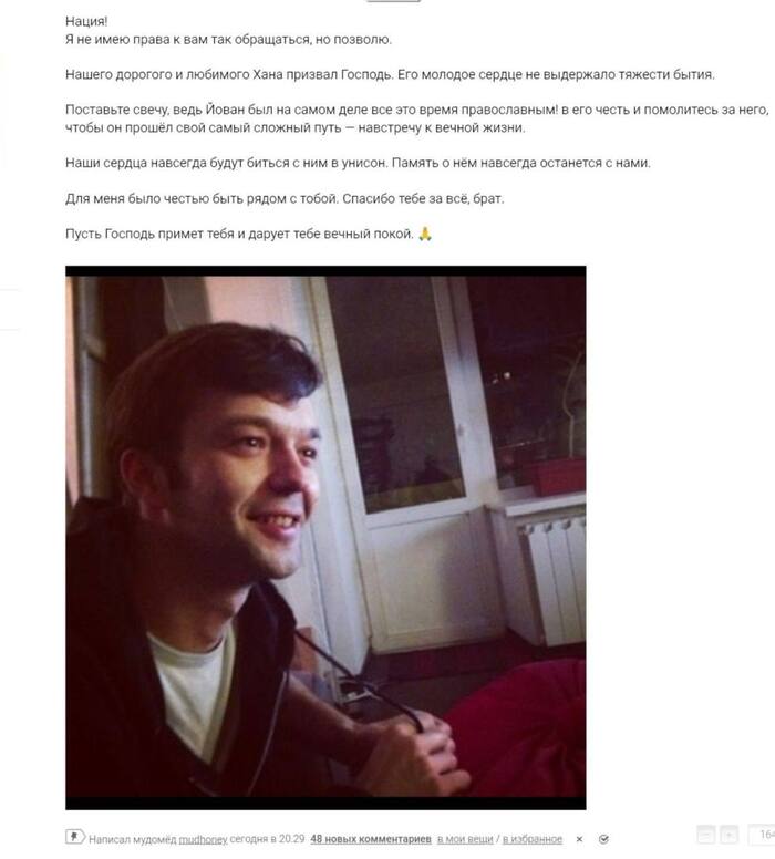 Лепра автор