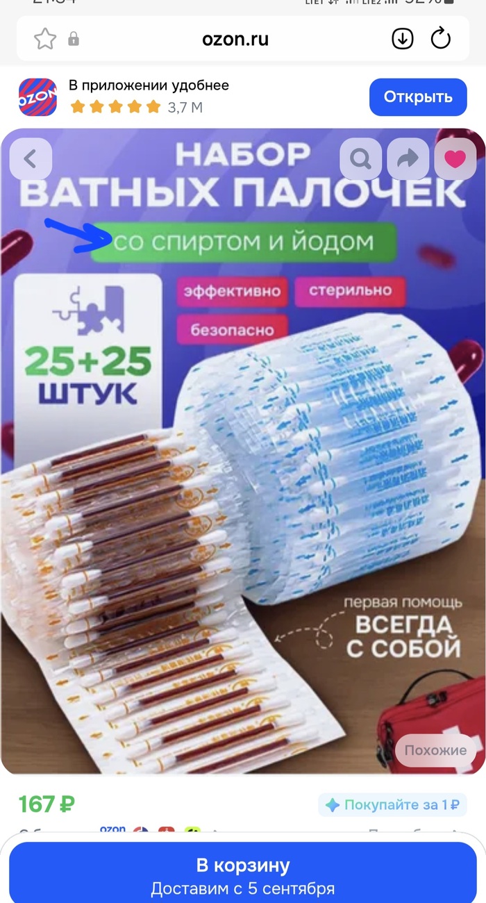 Граммар-нацы, что скажите?