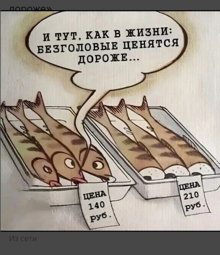Про ...