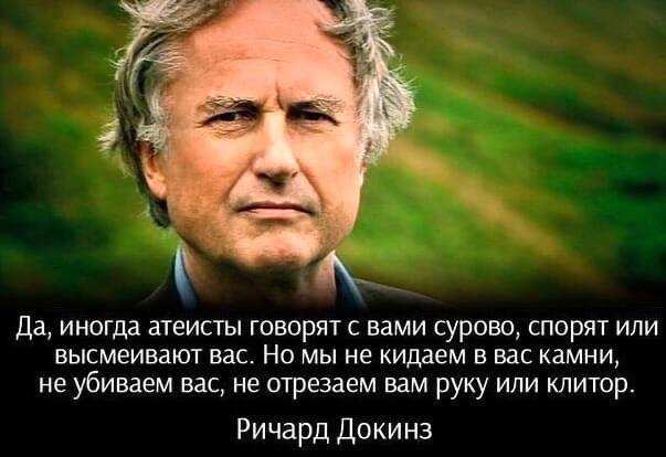 Самая мирная религия