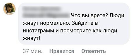 Только через впн