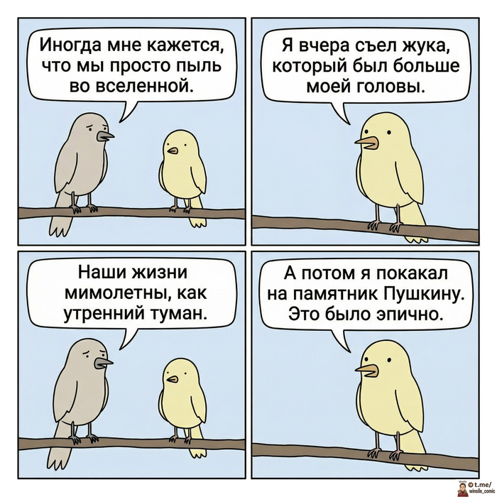 ���� �� ������ ���� ��������, ������� �������.