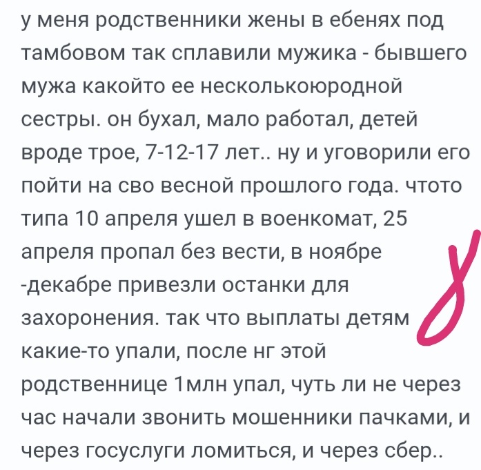 ���������� "������� ���������"