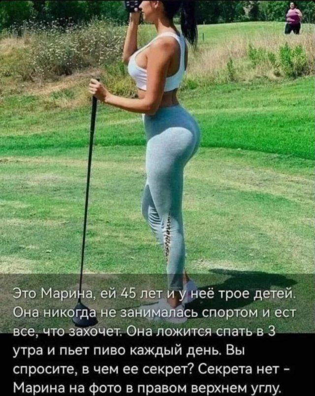 � ��� ������?