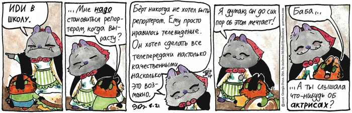��������� ������� �� 21.08.2026