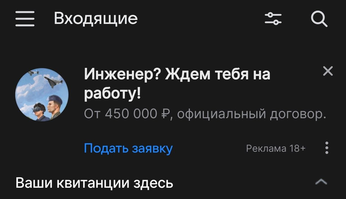 ������ �� �������� ��� �������?