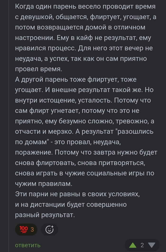 � ��������� � �� ���������