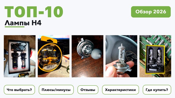 ���������� ����� H4 2026 �� ������ ����� 820 �������� ������� �����������