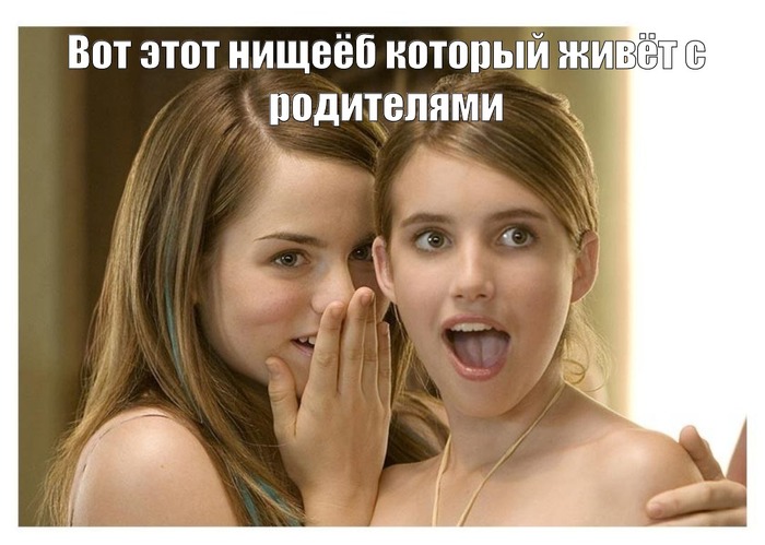 Нищеброд