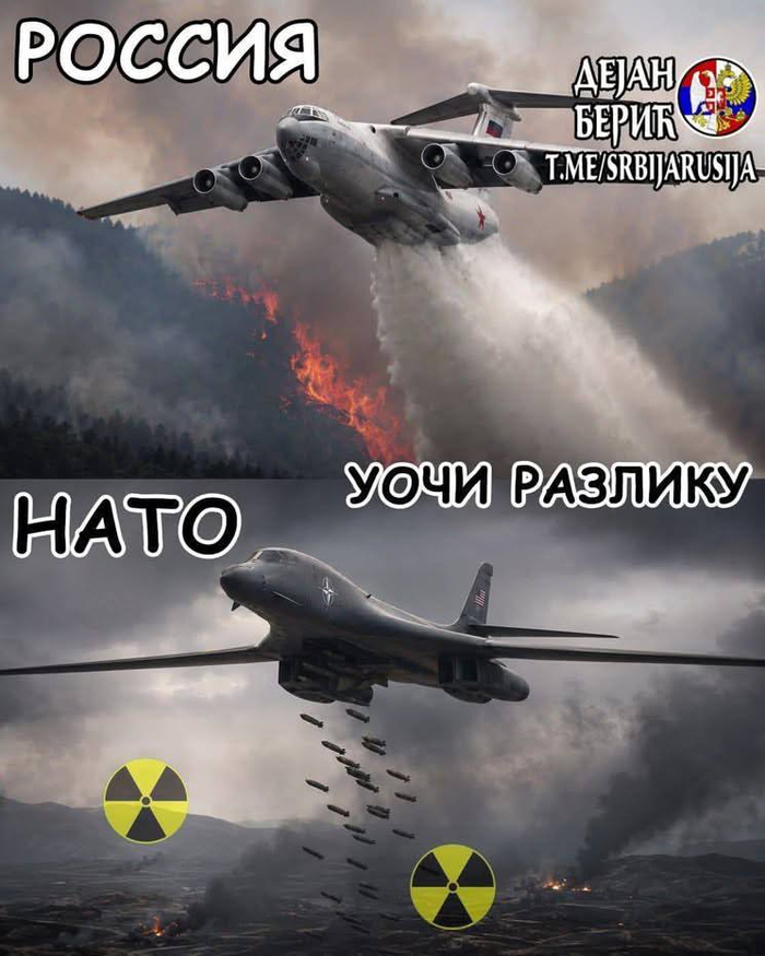 Сербский мем