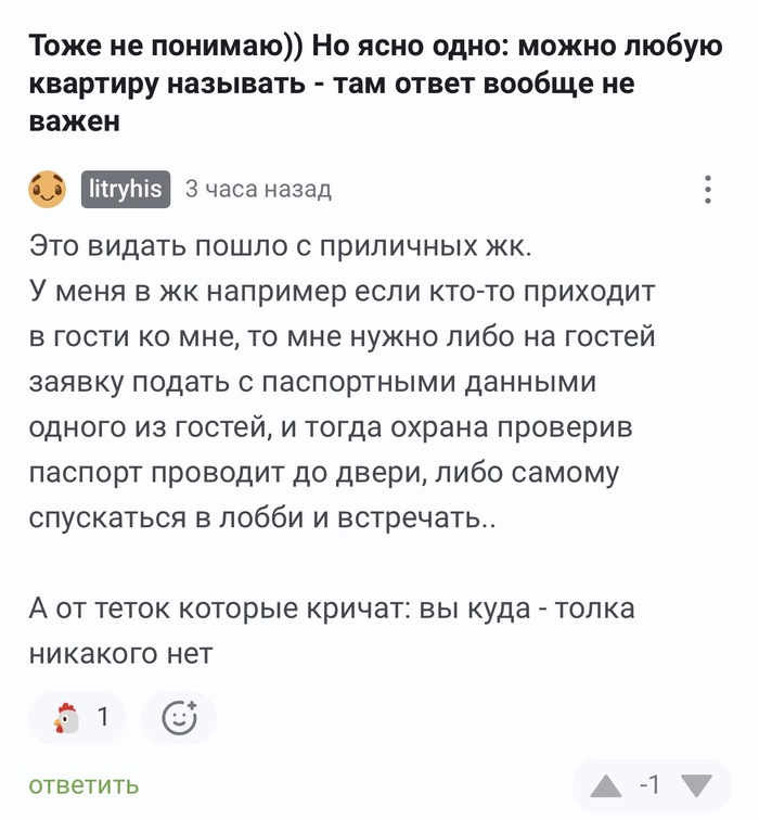 Комментаторы пикабу, вам самим рядом с с собой находиться не стремно?