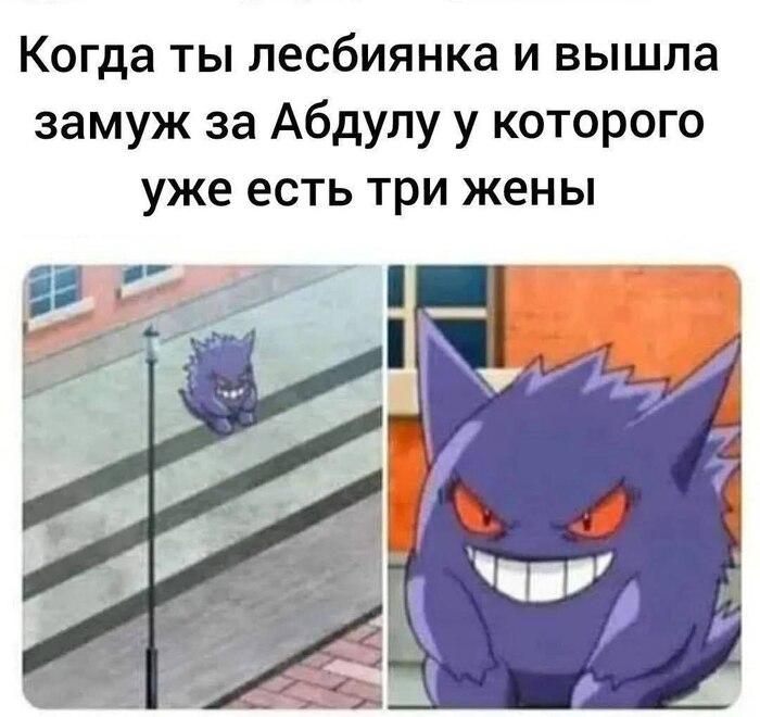 Приемлимо
