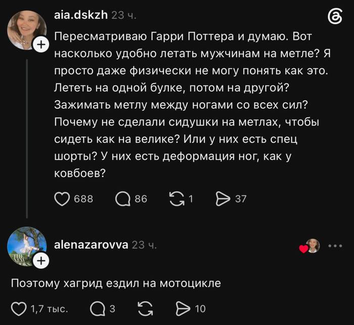 Почему именно летом??