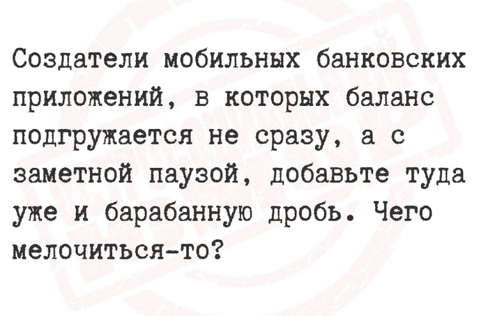 Идея